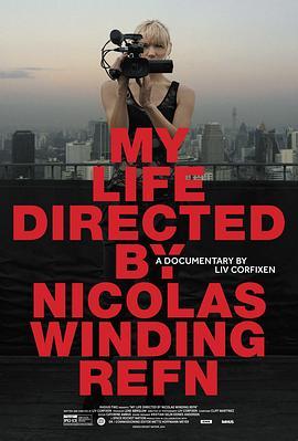 雷弗恩执导间生活记 My Life Directed by Nicolas Winding Refn (2014) - 毒蛇电影