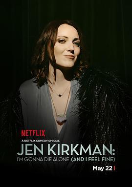 詹·柯克曼：一个人又怎样？ Jen Kirkman: I'm Gonna Die Alone (And I Feel Fine) (2015) - 毒蛇电影