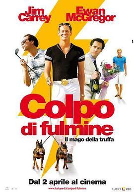 爱情的呼唤 Colpo di fulmine (2010) - 毒蛇电影