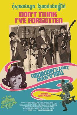 别认为我忘了：柬埔寨失去的摇滚乐 Don't Think I've Forgotten: Cambodia's Lost Rock and Roll (2014) - 毒蛇电影