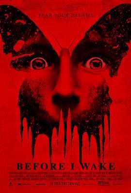 梦醒之前 Before I Wake (2016) - 毒蛇电影