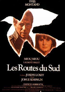 通往南方的路 Les routes du sud (1978) - 毒蛇电影