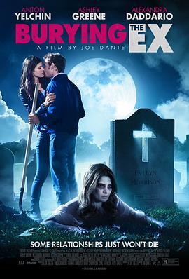 活埋前女友 Burying the Ex (2014) - 毒蛇电影