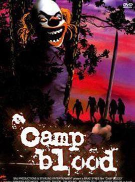 魂飞胆破 Camp Blood (1999) - 毒蛇电影