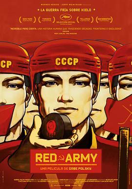 红军冰球队 Red Army (2014) - 毒蛇电影