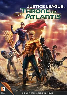 正义联盟：亚特兰蒂斯的宝座 Justice League: Throne of Atlantis (2015) - 毒蛇电影