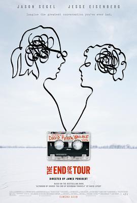 旅行终点 The End of the Tour (2015) - 毒蛇电影