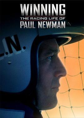 获胜之道：保罗·纽曼的赛车人生 Winning: The Racing Life of Paul Newman (2015) - 毒蛇电影