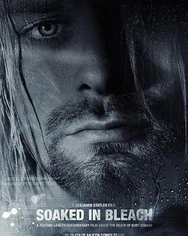 洗白白 Soaked in Bleach (2015) - 毒蛇电影