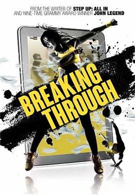 舞出未来 Breaking Through (2015) - 毒蛇电影