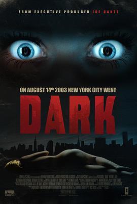 停电黑暗 Dark (2015) - 毒蛇电影