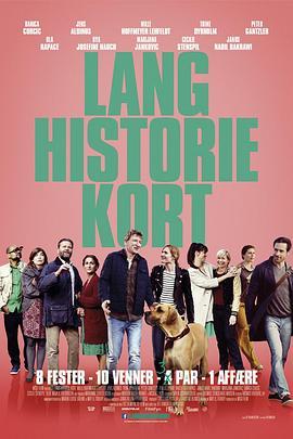 爱伦与她的闺蜜们 Lang historie kort (2015) - 毒蛇电影