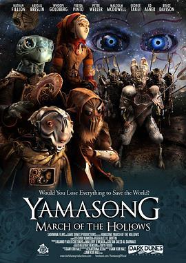 亚麻松：山谷行军 Yamasong: March of the Hollows (2015) - 毒蛇电影