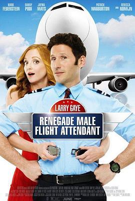 拉里·盖耶：一个叛变的男空乘员的故事 Larry Gaye: Renegade Male Flight Attendant (2014) - 毒蛇电影