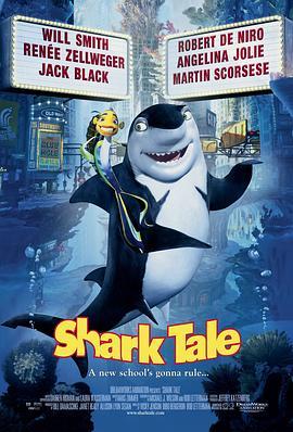 鲨鱼黑帮 Shark Tale (2004) - 毒蛇电影