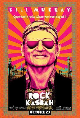 摇滚卡斯巴 Rock The Kasbah (2015) - 毒蛇电影