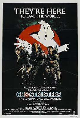 捉鬼敢死队 Ghostbusters (1984) - 毒蛇电影