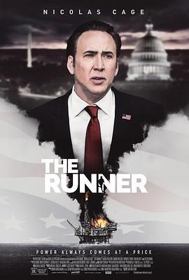 奔跑者 The Runner (2015) - 毒蛇电影