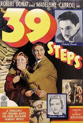 三十九级台阶 The 39 Steps (1935) - 毒蛇电影