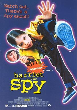 超级大间谍 Harriet the Spy (1996) - 毒蛇电影