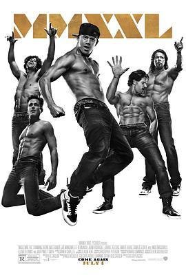 魔力麦克2 Magic Mike XXL (2015) - 毒蛇电影