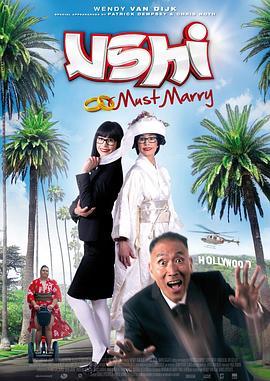 Ushi Must Marry  (2013) - 毒蛇电影