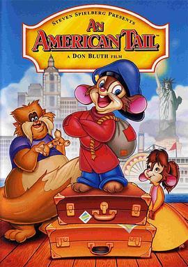 美国鼠谭 An American Tail (1986) - 毒蛇电影