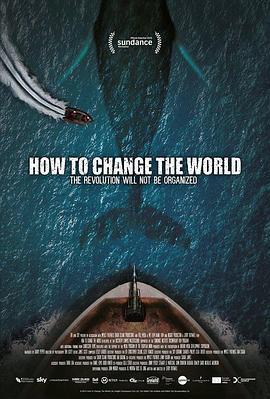 如何改变世界 How to Change the World (2015) - 毒蛇电影