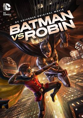 蝙蝠侠大战罗宾 Batman vs. Robin (2015) - 毒蛇电影