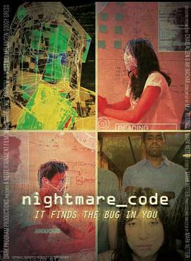 噩梦代码 Nightmare Code (2014) - 毒蛇电影