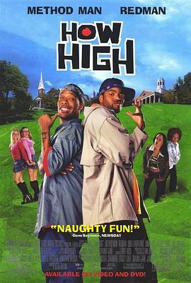 High到哈佛 How High (2001) - 毒蛇电影