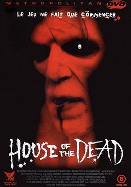 死亡之屋 The House of the Dead (2003) - 毒蛇电影