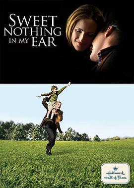 甜蜜的耳聋 Sweet nothing in my ear (2008) - 毒蛇电影