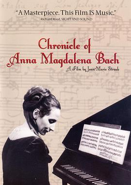 安娜·玛格达丽娜·巴赫的编年史 Chronik der Anna Magdalena Bach (1968) - 毒蛇电影