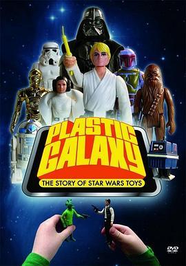 Plastic Galaxy: The Story of Star Wars Toys  (2014) - 毒蛇电影