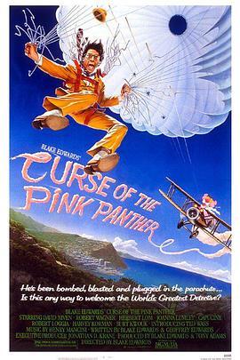 傻龙登天 Curse of the Pink Panther (1983) - 毒蛇电影