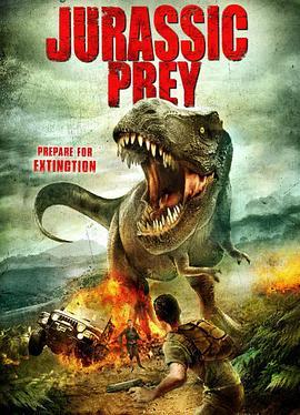 侏罗纪猎物 Jurassic Prey (2015) - 毒蛇电影