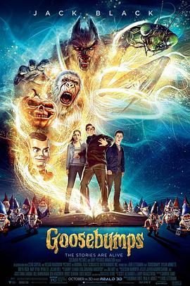 鸡皮疙瘩 Goosebumps (2015) - 毒蛇电影