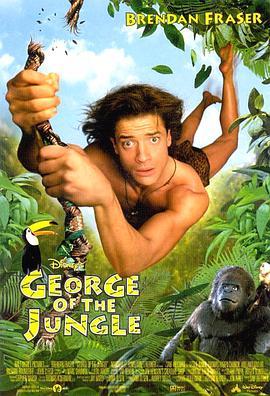 森林泰山 George of the Jungle (1997) - 毒蛇电影