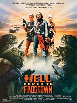 勇闯青蛙城 Hell Comes to Frogtown (1988) - 毒蛇电影