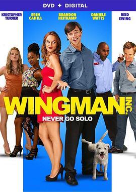 把妹好拍档 Wingman Inc (2015) - 毒蛇电影