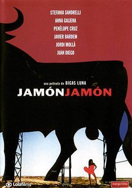 火腿，火腿 Jamón, jamón (1992) - 毒蛇电影