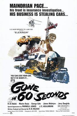 冲天大追缉 Gone in 60 Seconds (1974) - 毒蛇电影