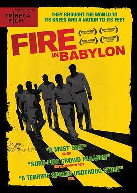 巴比伦的火 Fire in Babylon (2010) - 毒蛇电影