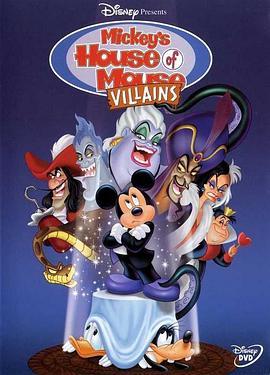 米奇家族的万圣历险 Mickey's House of Villains (2001) - 毒蛇电影