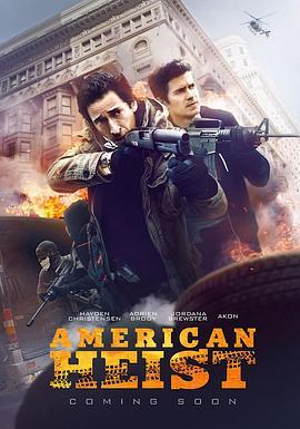 美国劫案 American Heist (2014) - 毒蛇电影