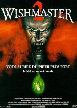 恶魔咆哮2 Wishmaster 2: Evil Never Dies (1999) - 毒蛇电影