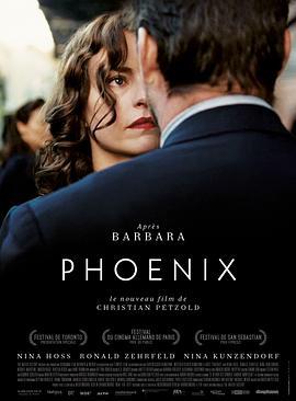 不死鸟 Phoenix (2014) - 毒蛇电影