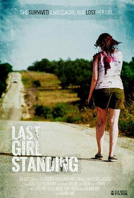 最后的女孩 Last Girl Standing (2015) - 毒蛇电影