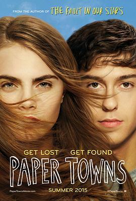 纸镇 Paper Towns (2015) - 毒蛇电影